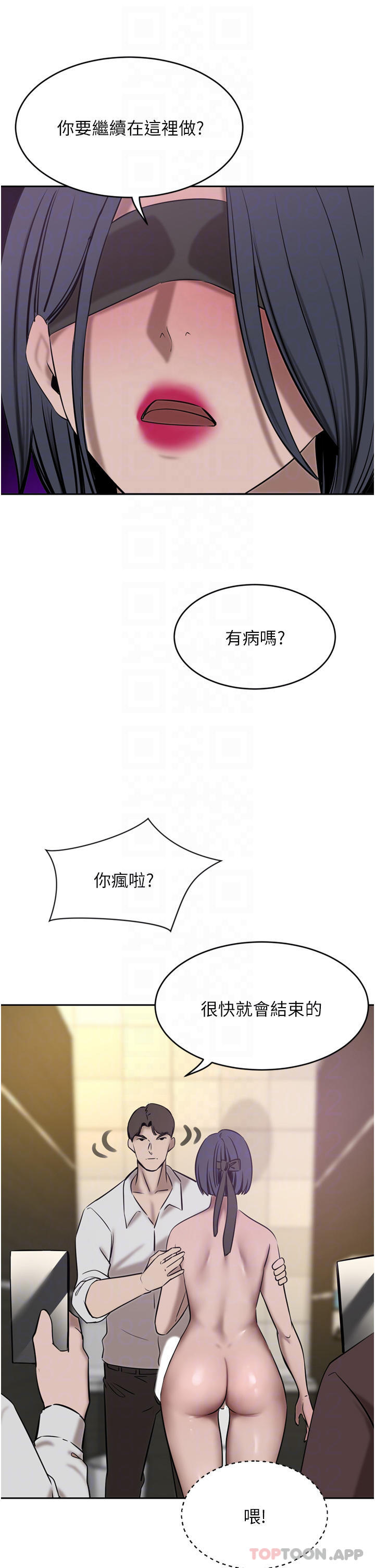 [Manhwa] A wealthy wife Plot, mature woman, big breasts#[48P]-18