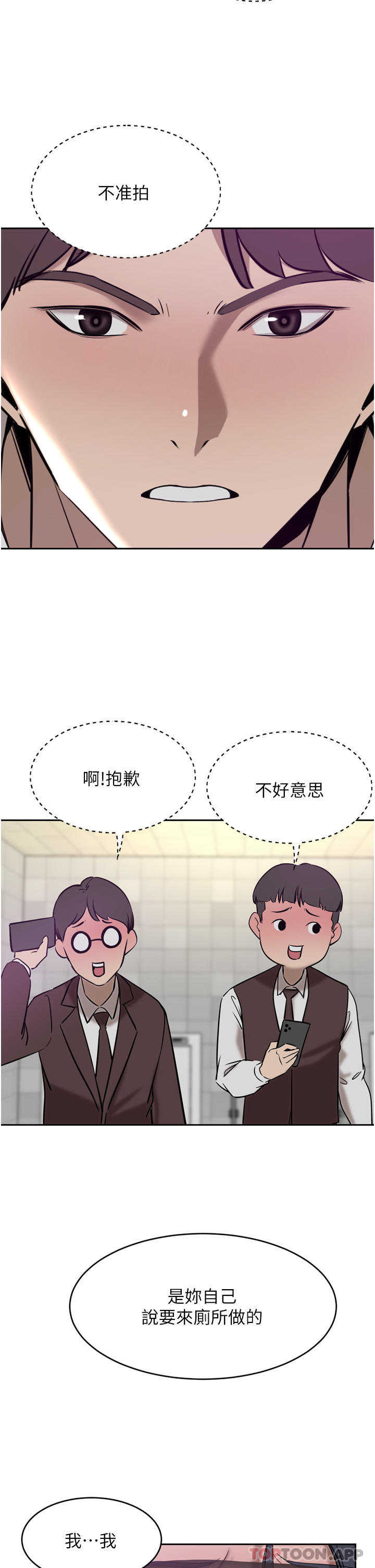 [Manhwa] A wealthy wife Plot, mature woman, big breasts#[48P]-19