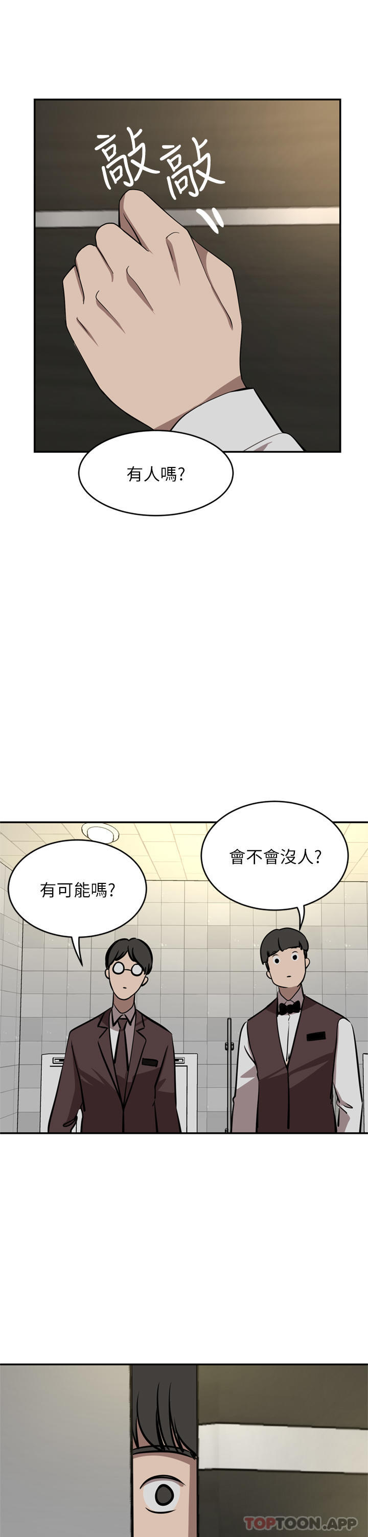 [Manhwa] A wealthy wife Plot, mature woman, big breasts#[48P]-2