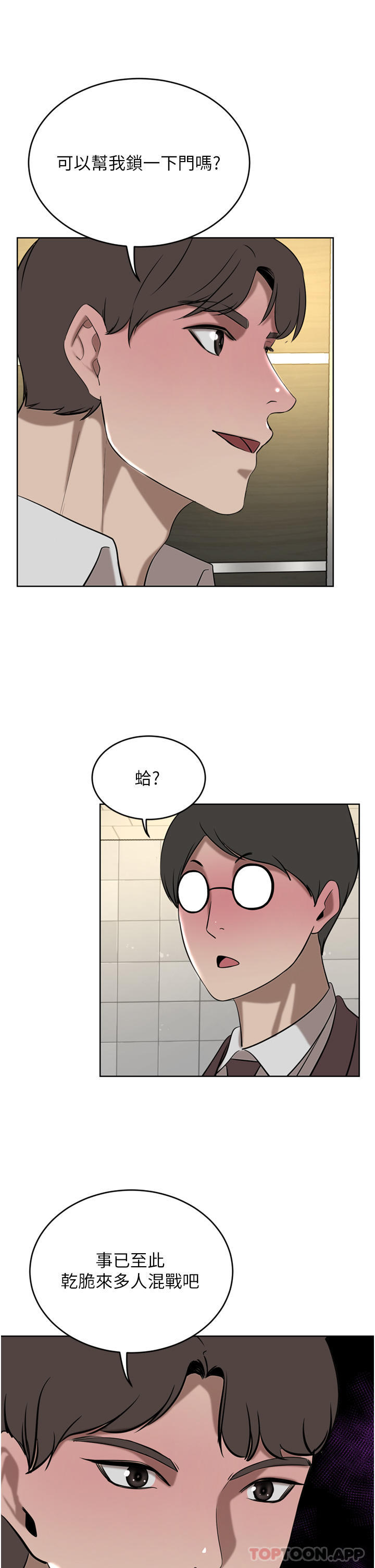[Manhwa] A wealthy wife Plot, mature woman, big breasts#[48P]-21