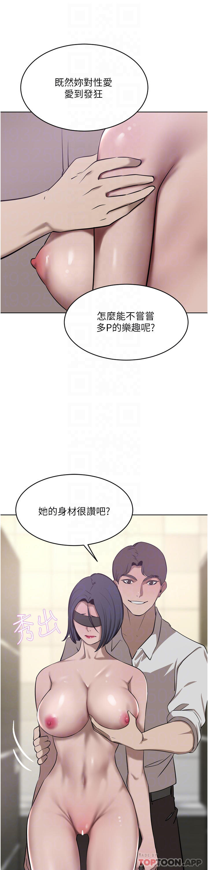 [Manhwa] A wealthy wife Plot, mature woman, big breasts#[48P]-24
