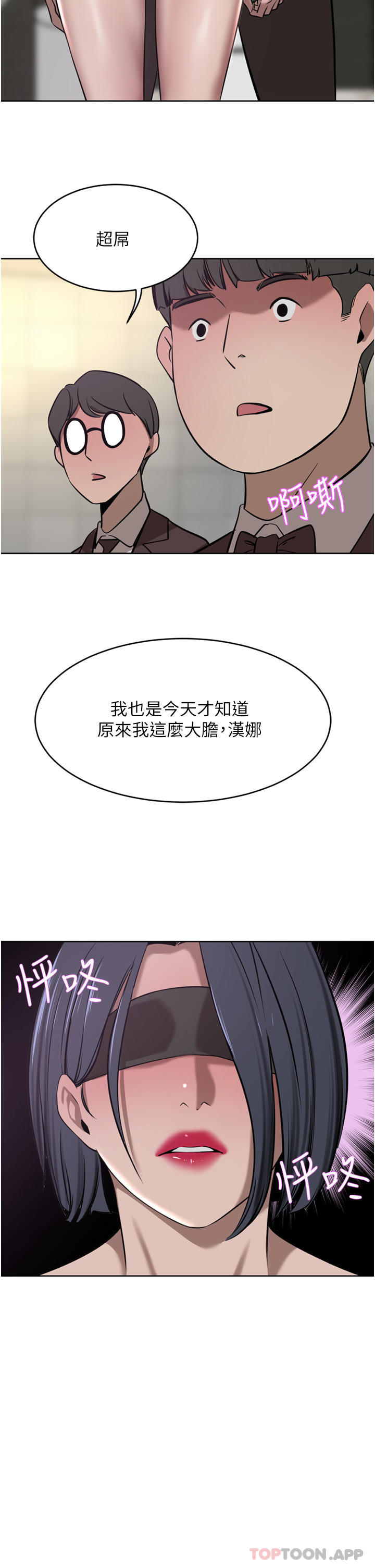 [Manhwa] A wealthy wife Plot, mature woman, big breasts#[48P]-25