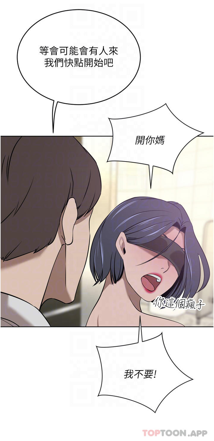 [Manhwa] A wealthy wife Plot, mature woman, big breasts#[48P]-26