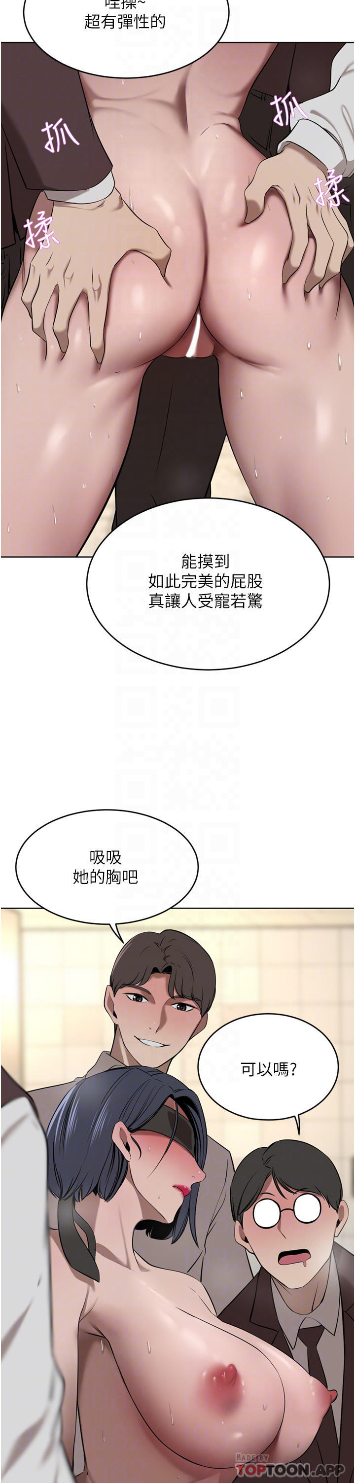 [Manhwa] A wealthy wife Plot, mature woman, big breasts#[48P]-30