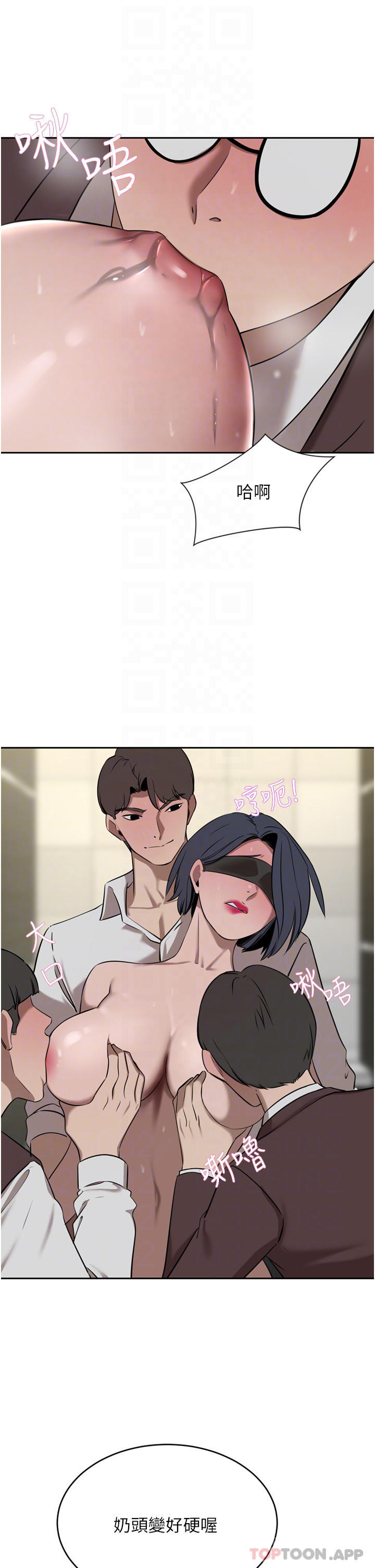 [Manhwa] A wealthy wife Plot, mature woman, big breasts#[48P]-32