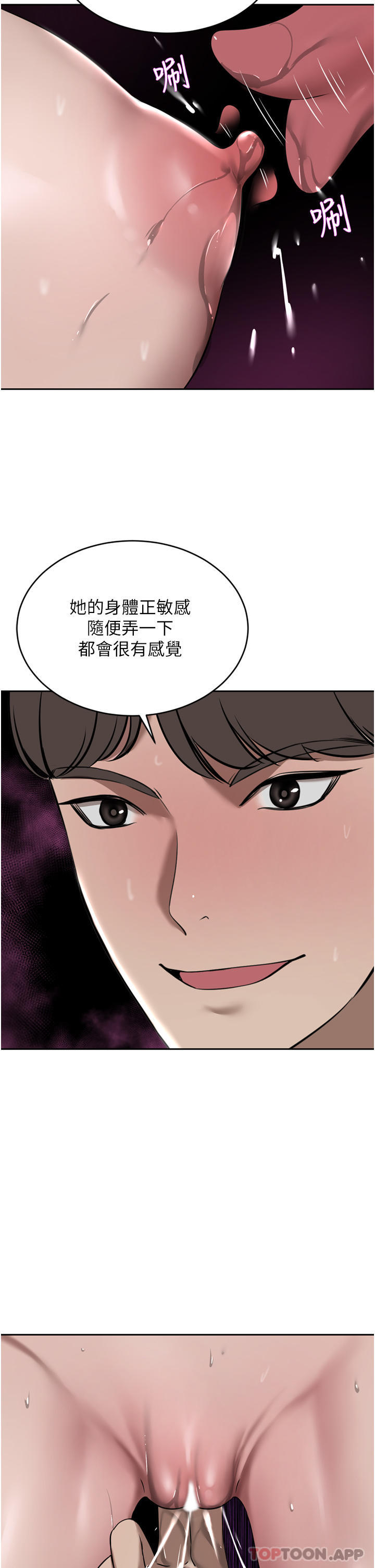 [Manhwa] A wealthy wife Plot, mature woman, big breasts#[48P]-33