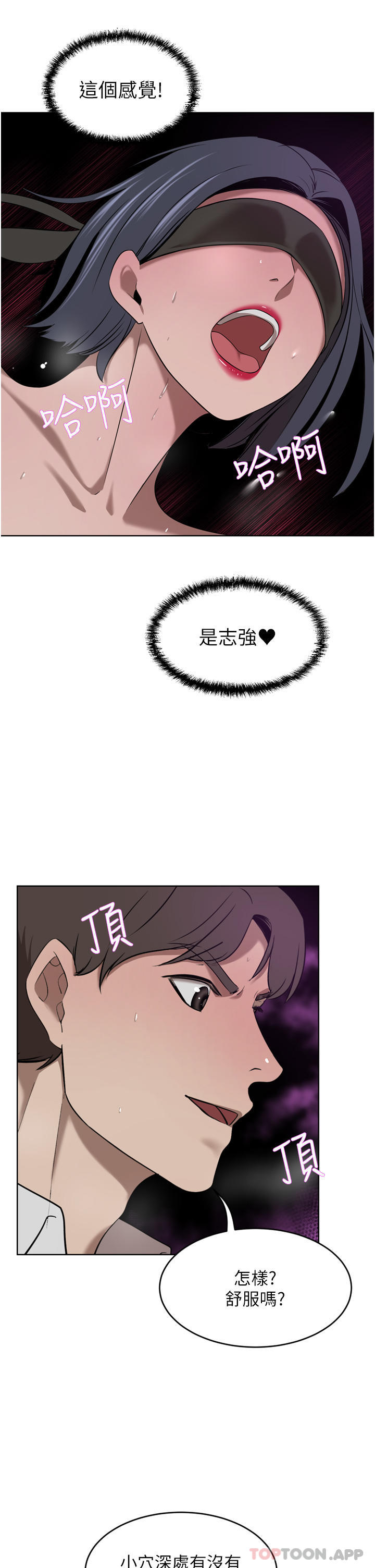 [Manhwa] A wealthy wife Plot, mature woman, big breasts#[48P]-39