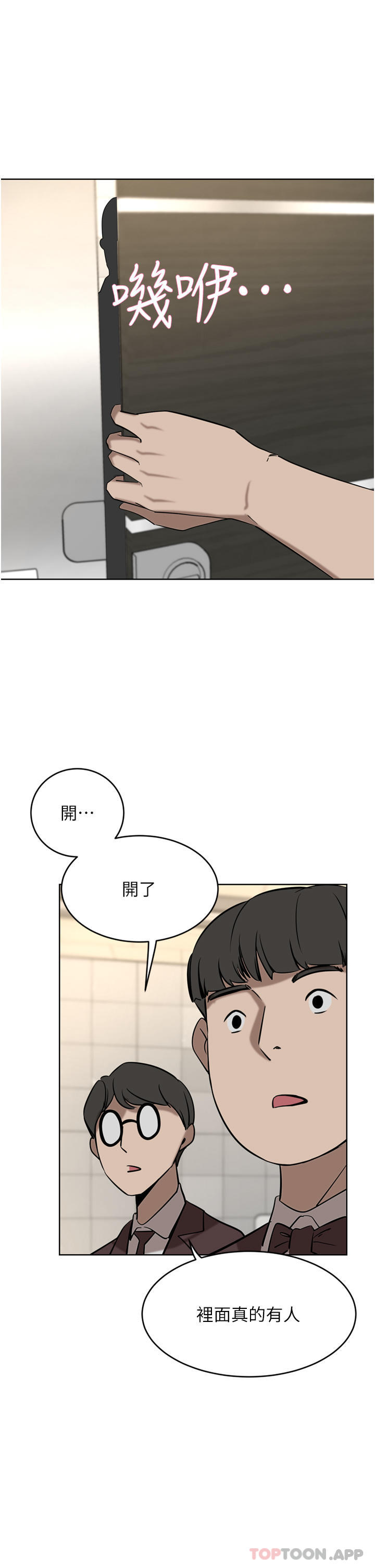 [Manhwa] A wealthy wife Plot, mature woman, big breasts#[48P]-4