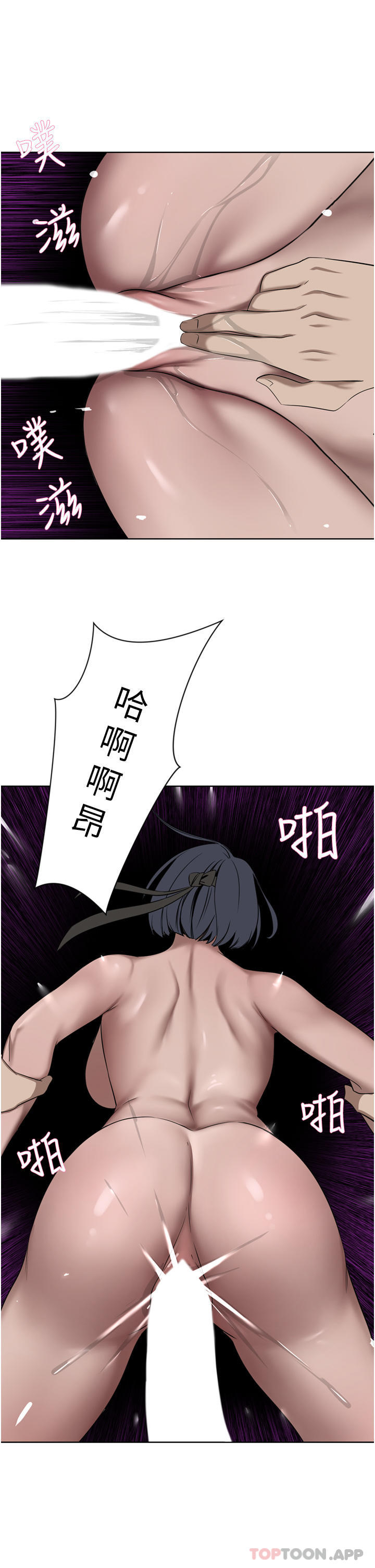 [Manhwa] A wealthy wife Plot, mature woman, big breasts#[48P]-41