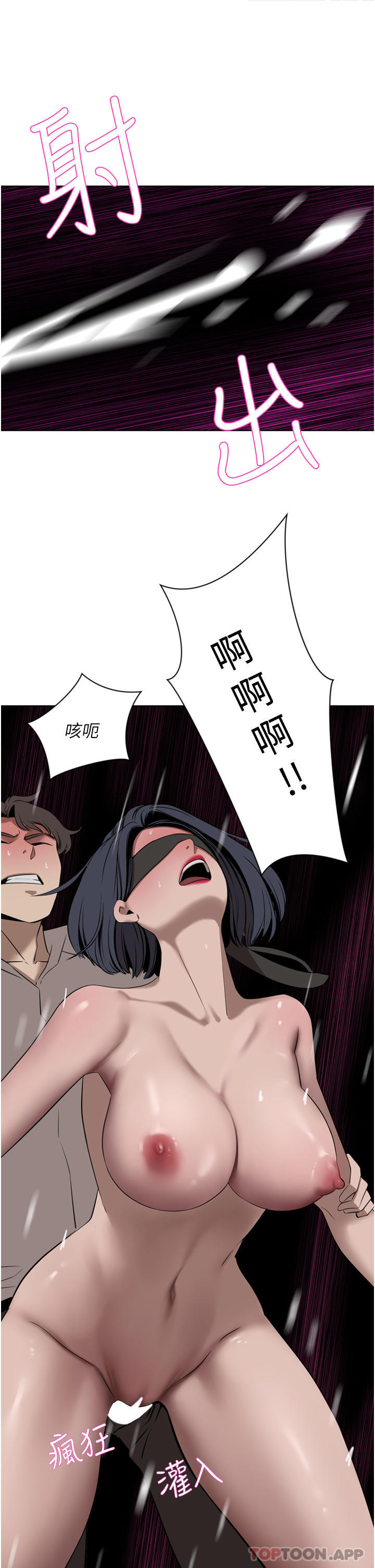 [Manhwa] A wealthy wife Plot, mature woman, big breasts#[48P]-44