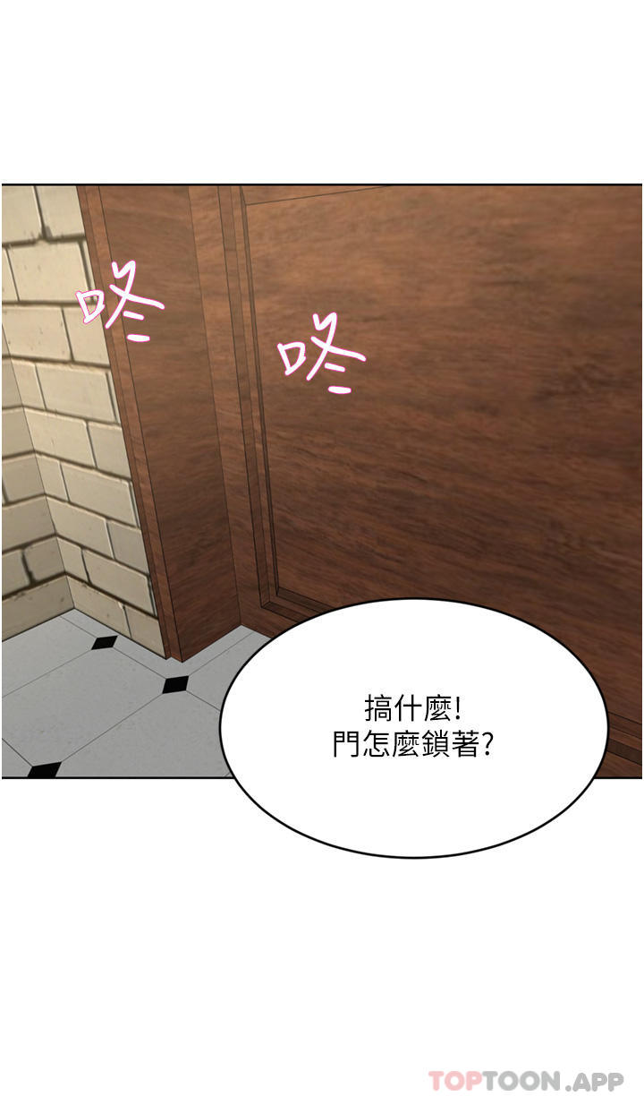 [Manhwa] A wealthy wife Plot, mature woman, big breasts#[48P]-46