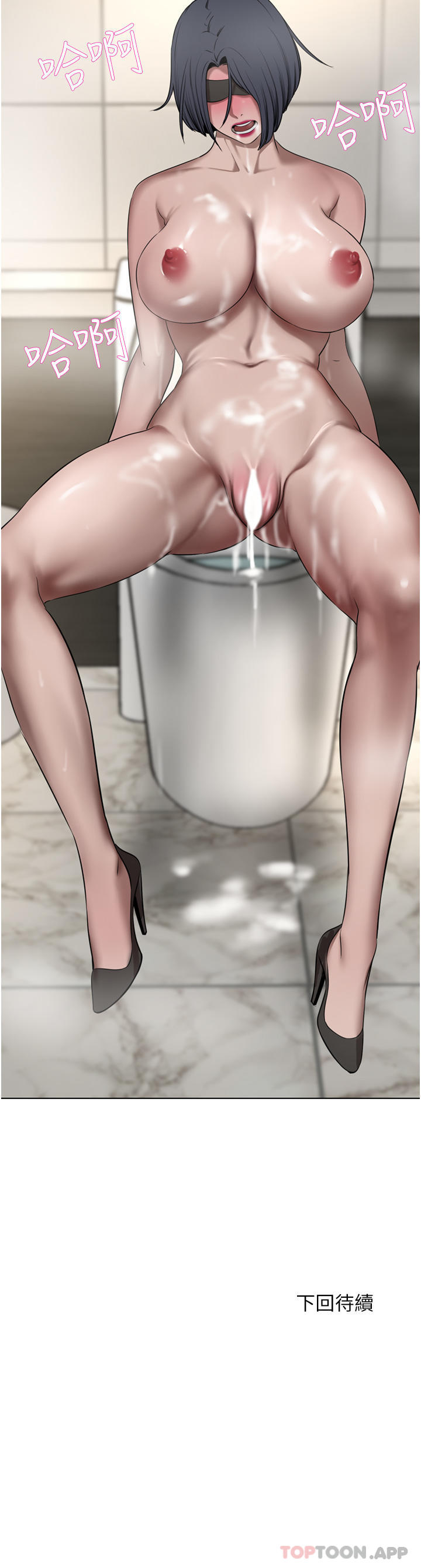 [Manhwa] A wealthy wife Plot, mature woman, big breasts#[48P]-48