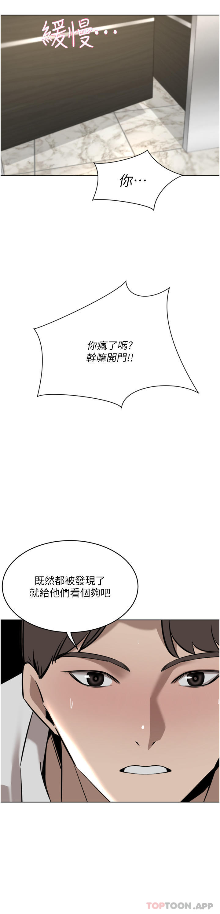 [Manhwa] A wealthy wife Plot, mature woman, big breasts#[48P]-5