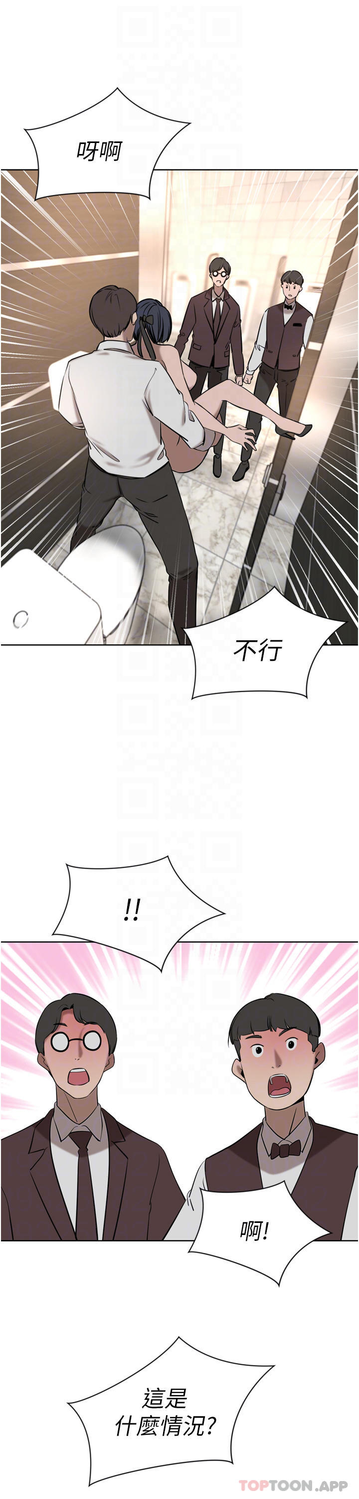 [Manhwa] A wealthy wife Plot, mature woman, big breasts#[48P]-6