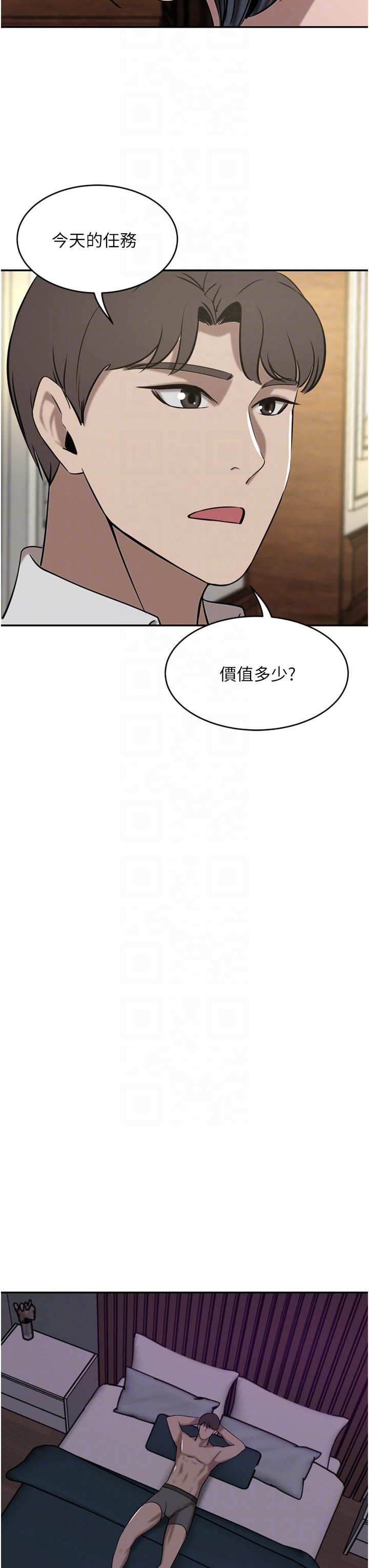 [韩国漫画] 豪门人妻 剧情,熟女人妻,巨乳大奶#[50P]-10