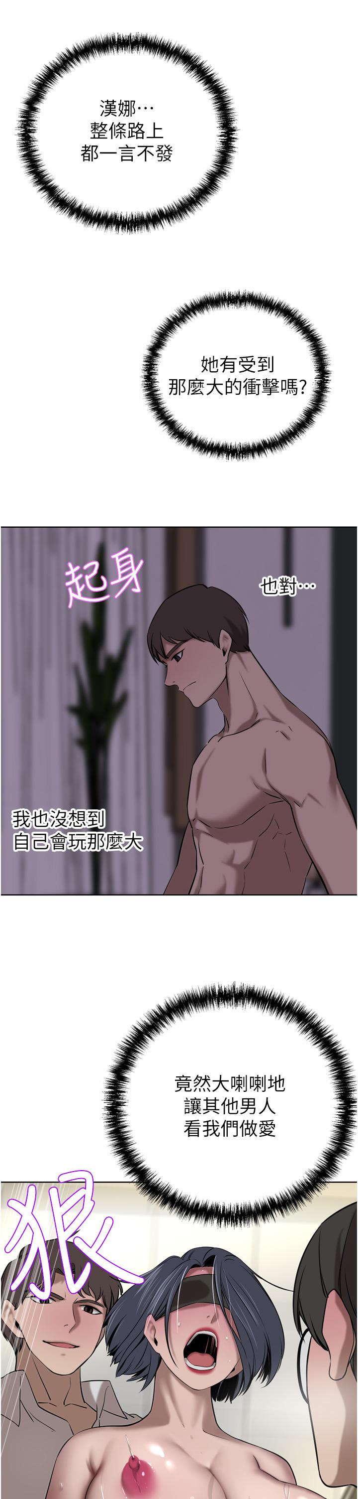 [韩国漫画] 豪门人妻 剧情,熟女人妻,巨乳大奶#[50P]-12