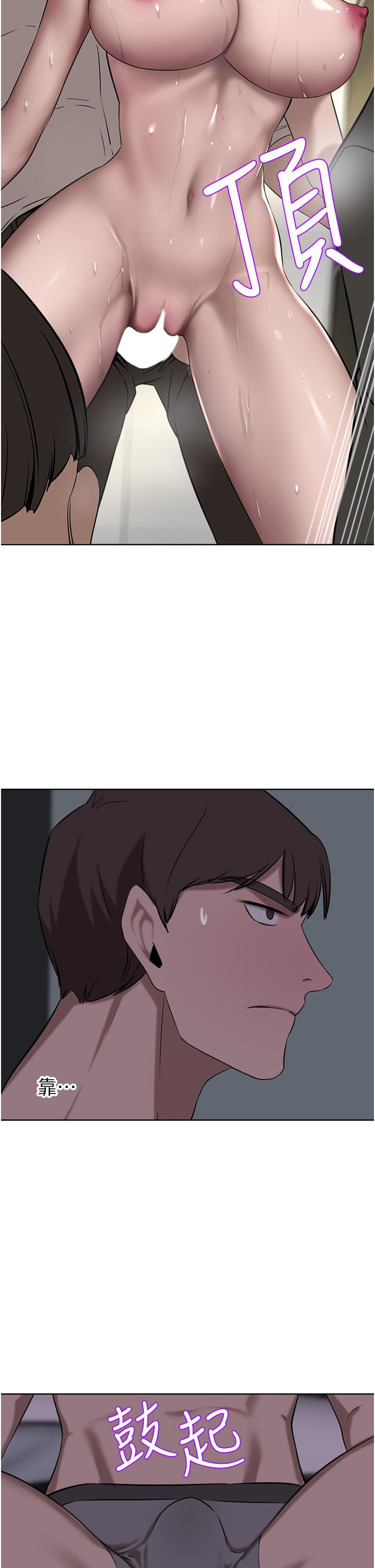 [韩国漫画] 豪门人妻 剧情,熟女人妻,巨乳大奶#[50P]-13