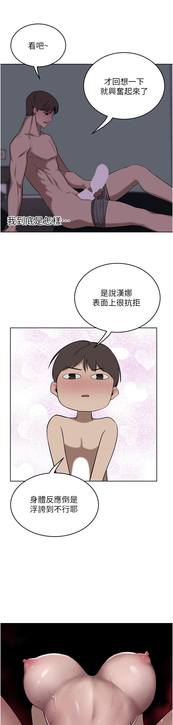 [韩国漫画] 豪门人妻 剧情,熟女人妻,巨乳大奶#[50P]-15