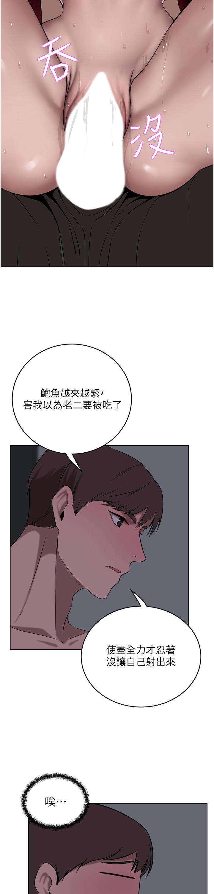 [韩国漫画] 豪门人妻 剧情,熟女人妻,巨乳大奶#[50P]-16