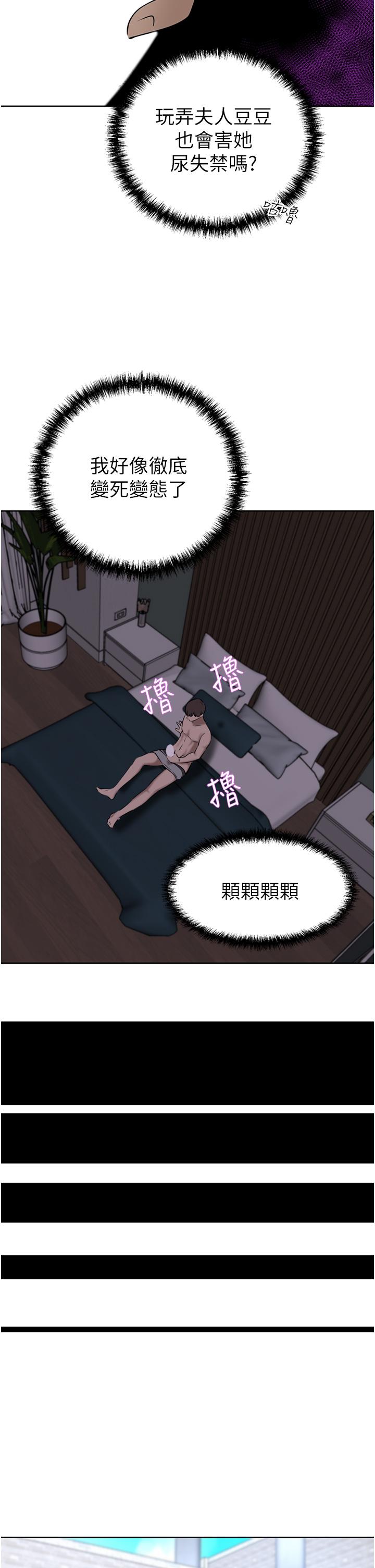 [韩国漫画] 豪门人妻 剧情,熟女人妻,巨乳大奶#[50P]-19