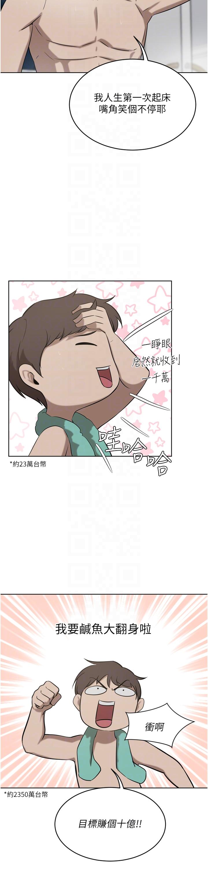 [韩国漫画] 豪门人妻 剧情,熟女人妻,巨乳大奶#[50P]-22