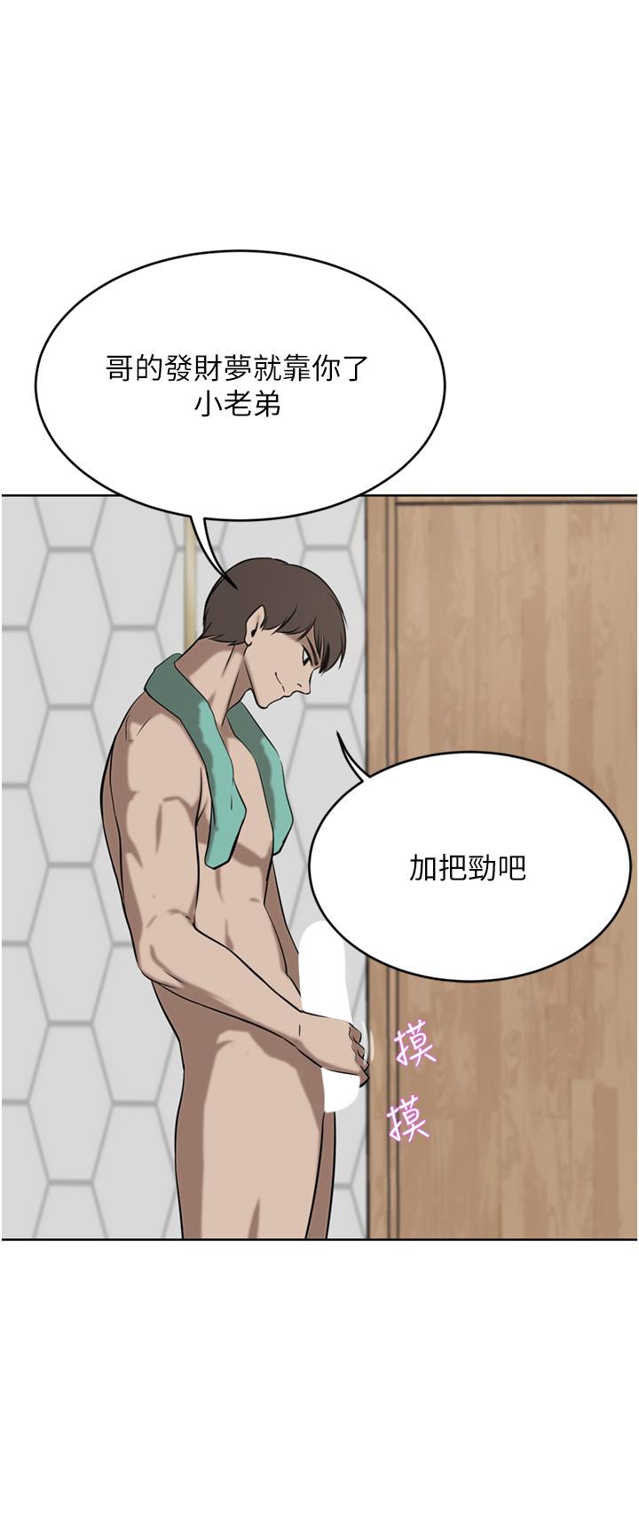 [韩国漫画] 豪门人妻 剧情,熟女人妻,巨乳大奶#[50P]-23