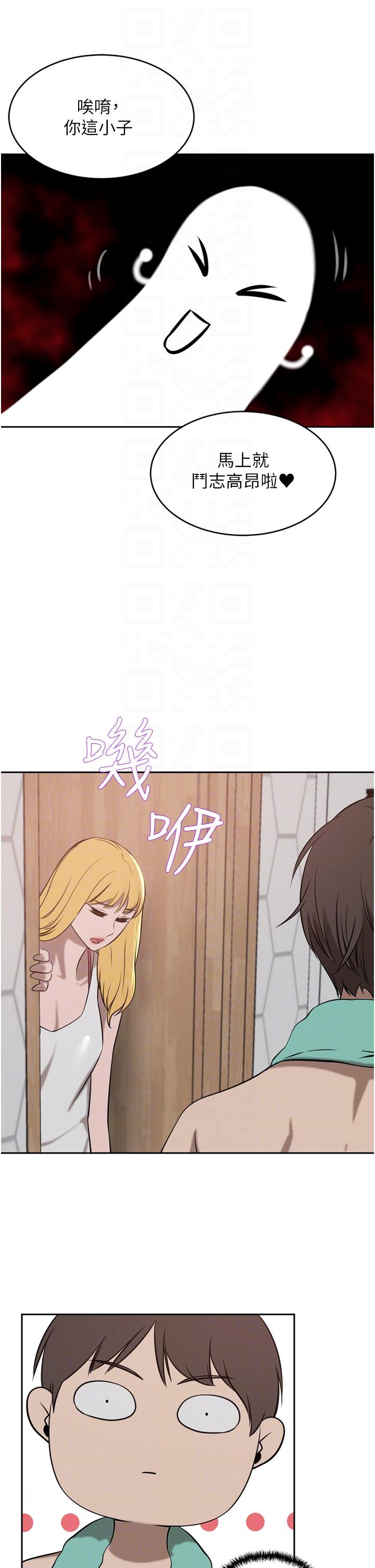 [韩国漫画] 豪门人妻 剧情,熟女人妻,巨乳大奶#[50P]-24