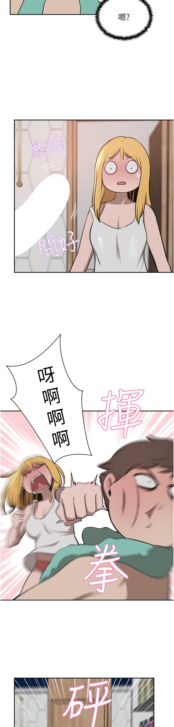 [韩国漫画] 豪门人妻 剧情,熟女人妻,巨乳大奶#[50P]-25