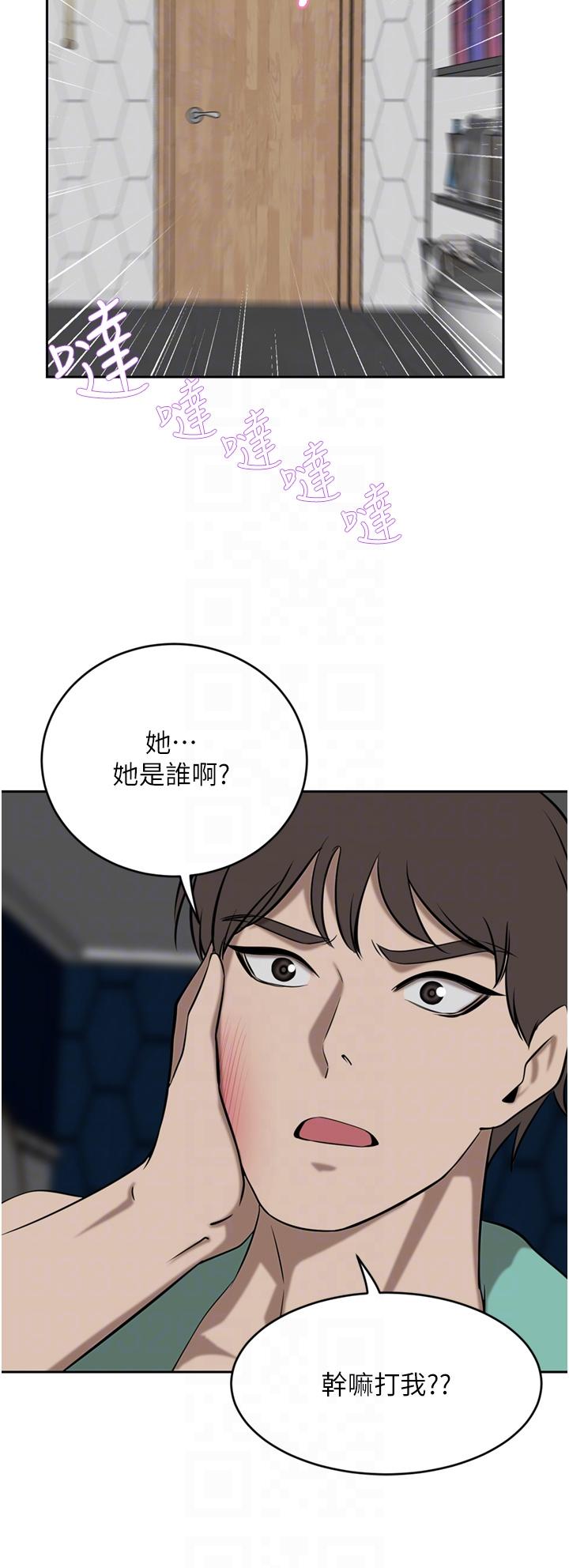 [韩国漫画] 豪门人妻 剧情,熟女人妻,巨乳大奶#[50P]-26