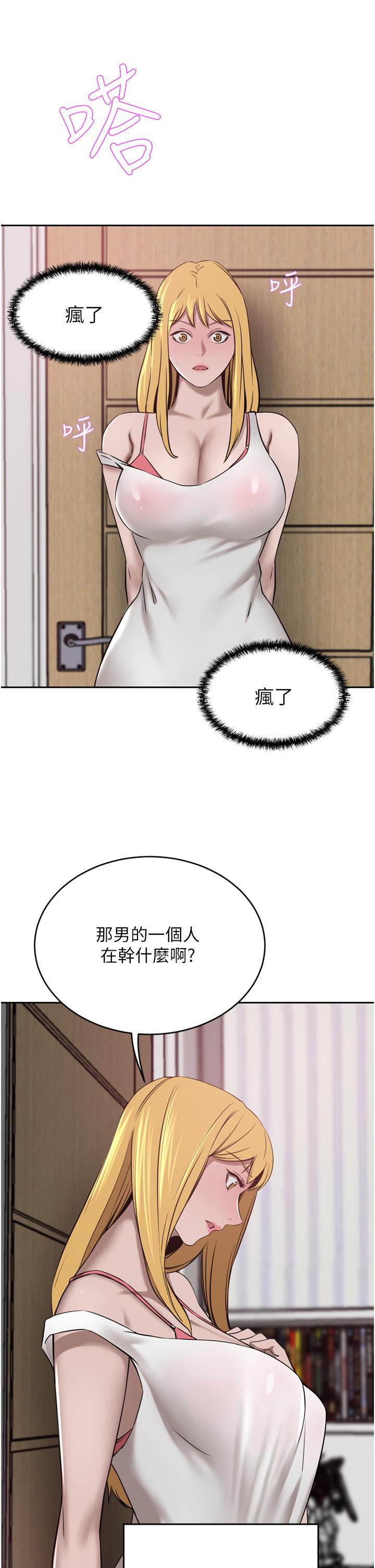 [韩国漫画] 豪门人妻 剧情,熟女人妻,巨乳大奶#[50P]-27