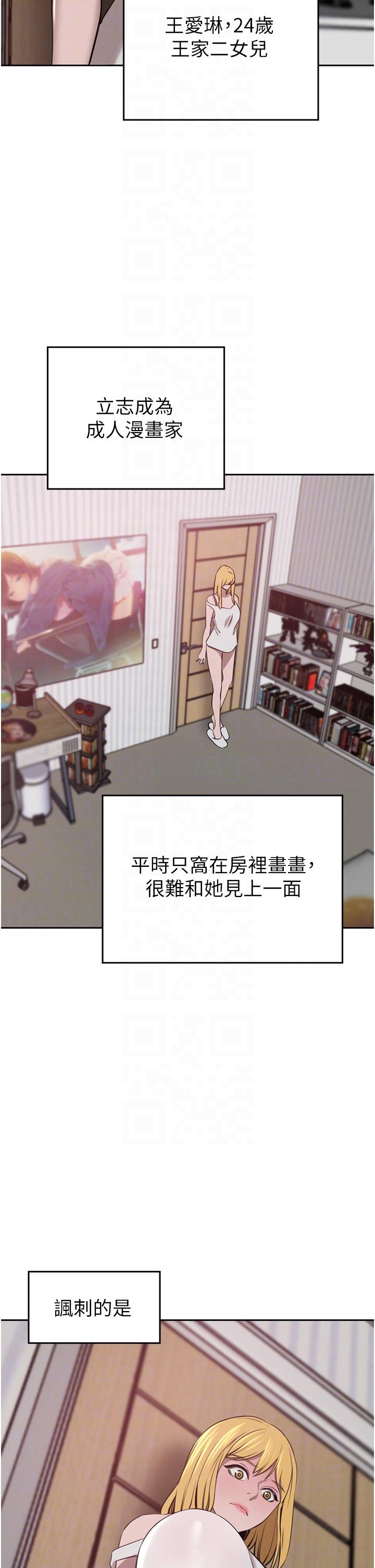 [韩国漫画] 豪门人妻 剧情,熟女人妻,巨乳大奶#[50P]-28