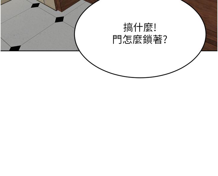 [韩国漫画] 豪门人妻 剧情,熟女人妻,巨乳大奶#[50P]-3