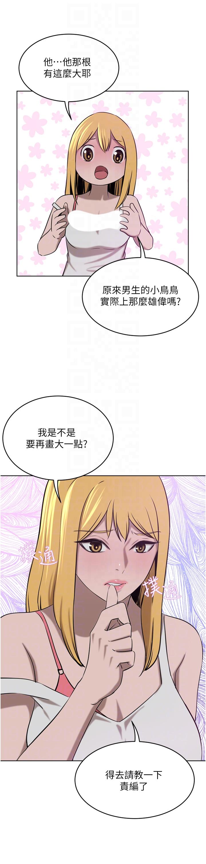 [韩国漫画] 豪门人妻 剧情,熟女人妻,巨乳大奶#[50P]-30