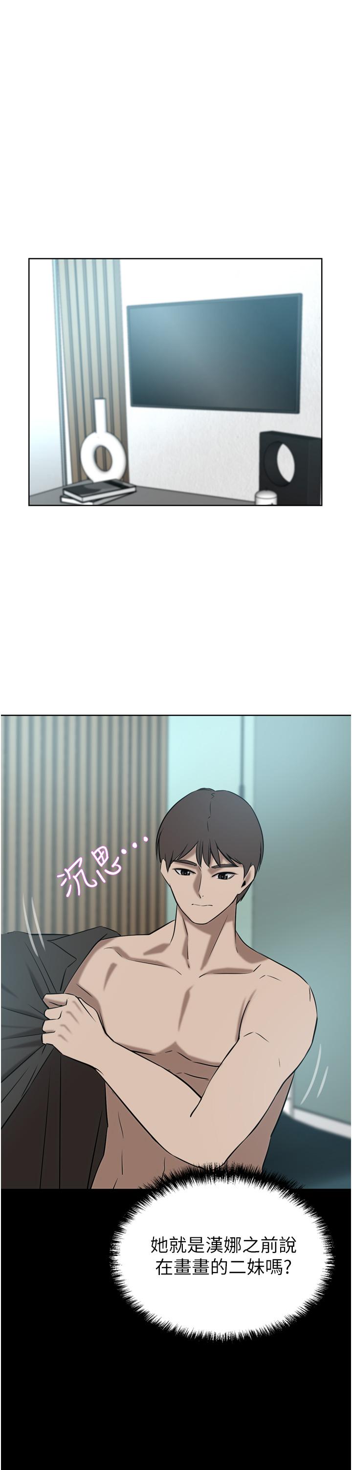 [韩国漫画] 豪门人妻 剧情,熟女人妻,巨乳大奶#[50P]-31