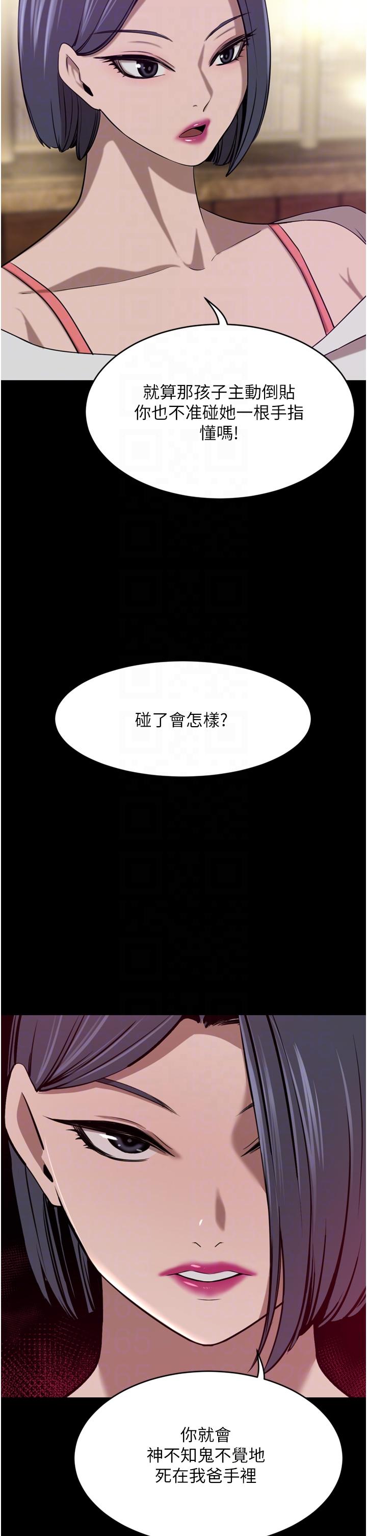 [韩国漫画] 豪门人妻 剧情,熟女人妻,巨乳大奶#[50P]-34