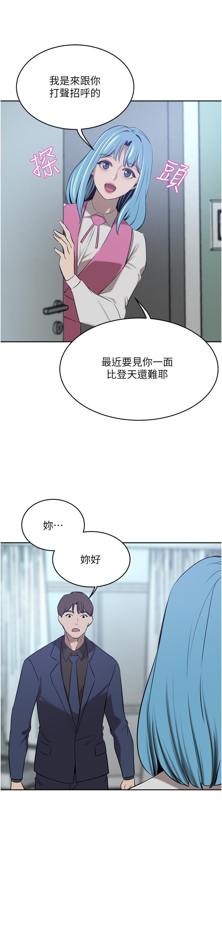 [韩国漫画] 豪门人妻 剧情,熟女人妻,巨乳大奶#[50P]-36