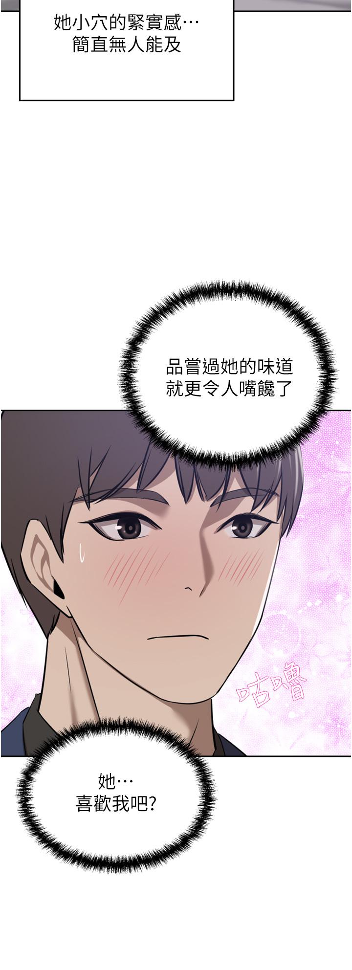 [韩国漫画] 豪门人妻 剧情,熟女人妻,巨乳大奶#[50P]-38