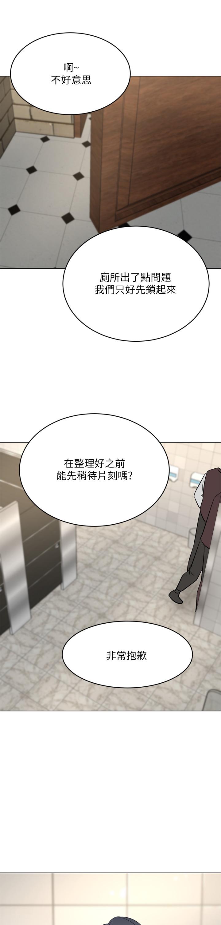 [韩国漫画] 豪门人妻 剧情,熟女人妻,巨乳大奶#[50P]-4