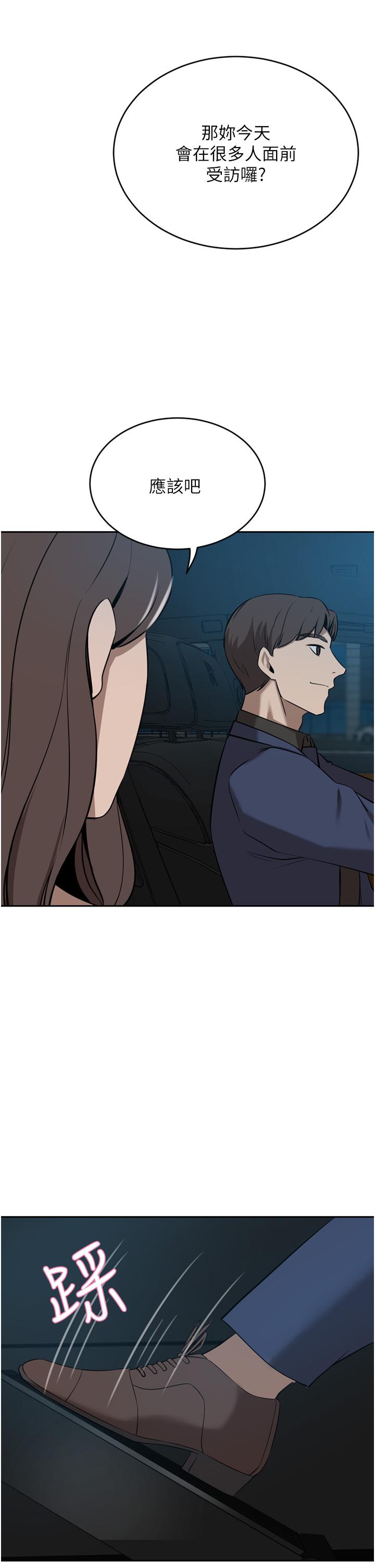 [韩国漫画] 豪门人妻 剧情,熟女人妻,巨乳大奶#[50P]-43