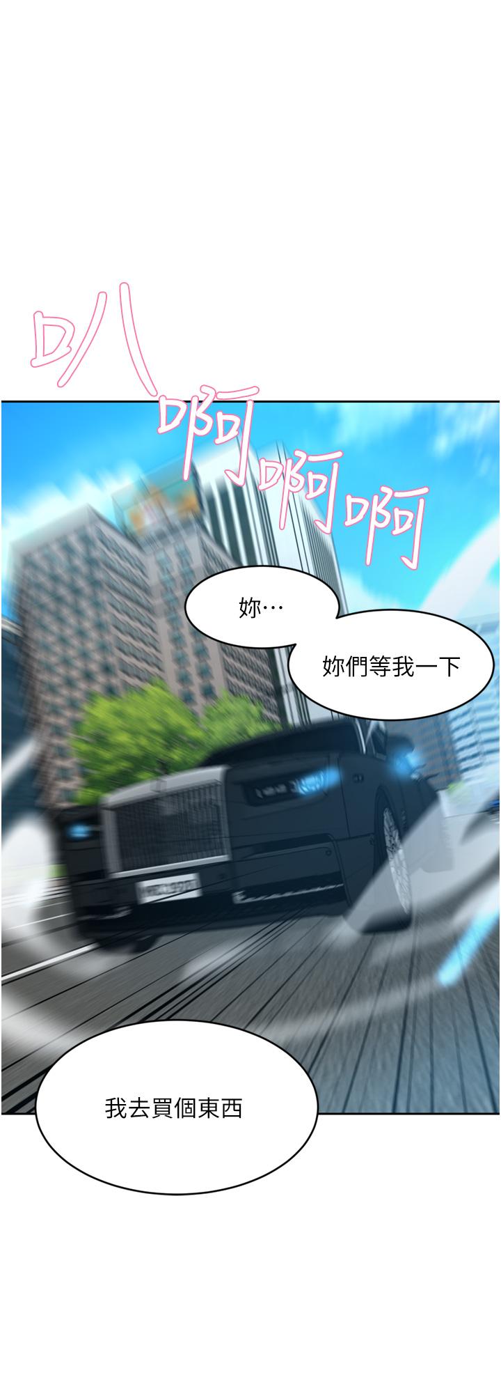 [韩国漫画] 豪门人妻 剧情,熟女人妻,巨乳大奶#[50P]-44