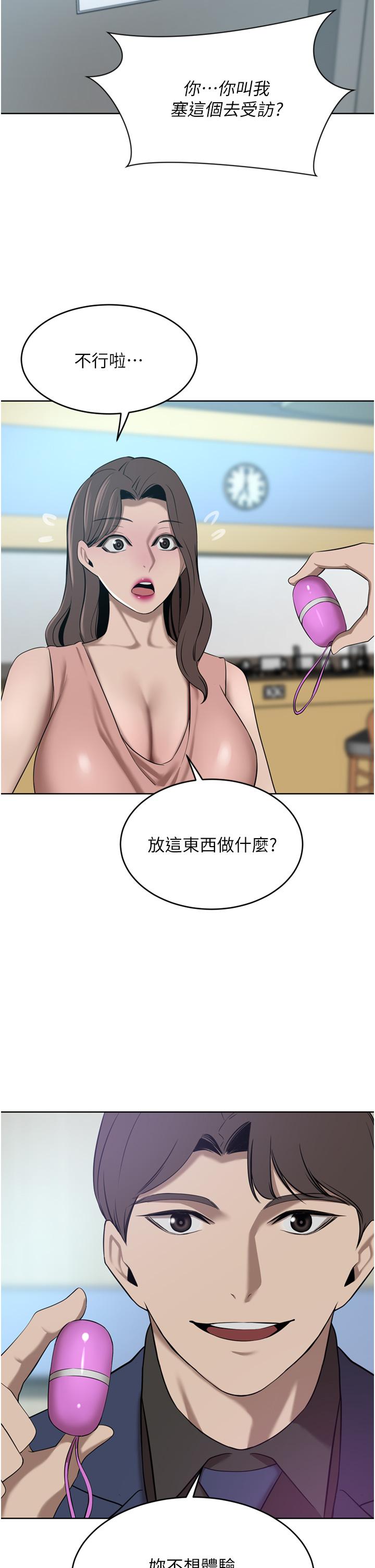 [韩国漫画] 豪门人妻 剧情,熟女人妻,巨乳大奶#[50P]-46
