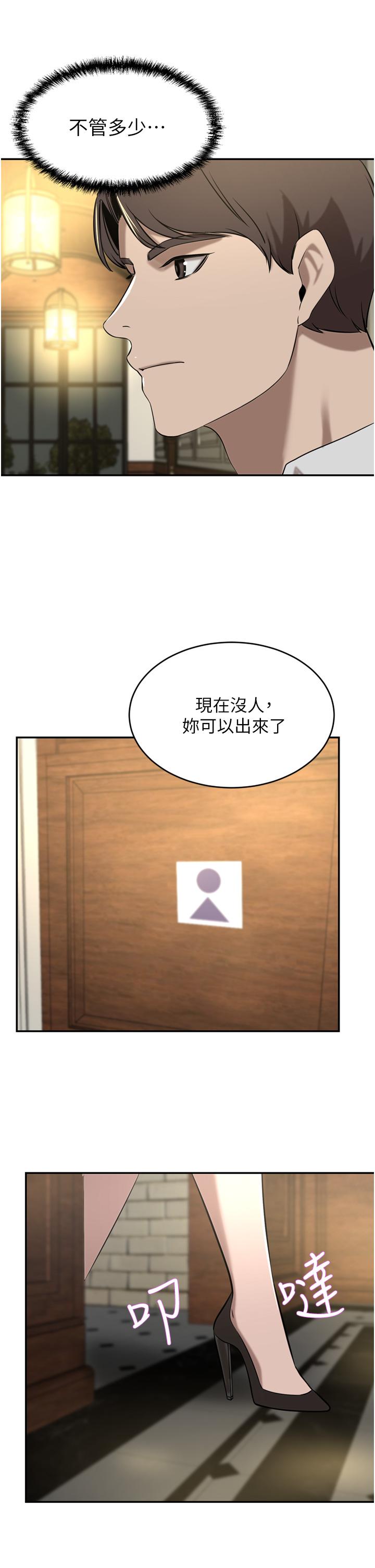 [韩国漫画] 豪门人妻 剧情,熟女人妻,巨乳大奶#[50P]-8