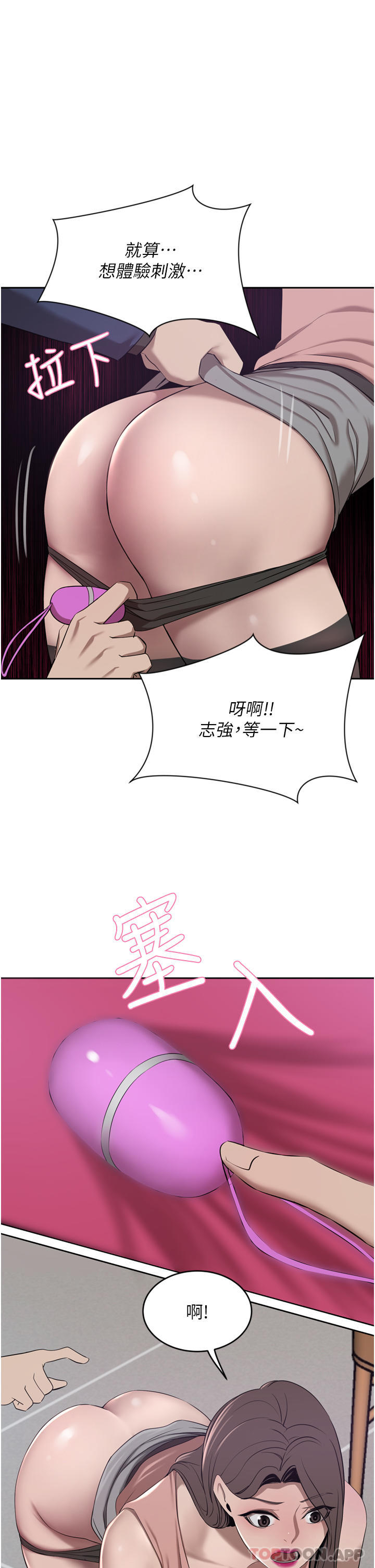 [Manhwa] A wealthy wife Plot, mature woman, big breasts#[49P]-1