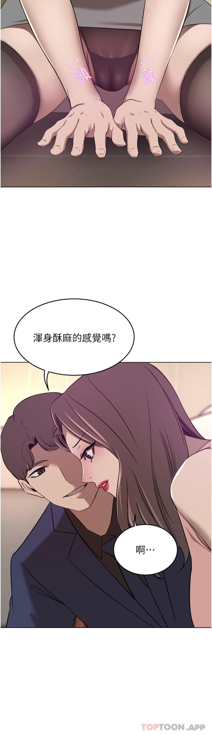 [Manhwa] A wealthy wife Plot, mature woman, big breasts#[49P]-10