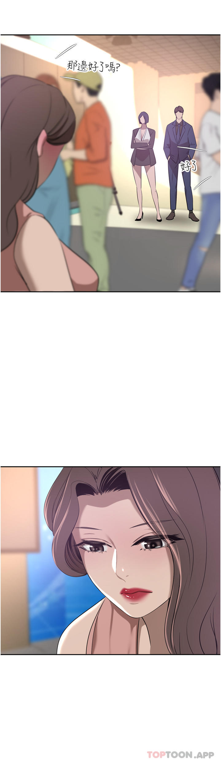 [Manhwa] A wealthy wife Plot, mature woman, big breasts#[49P]-13