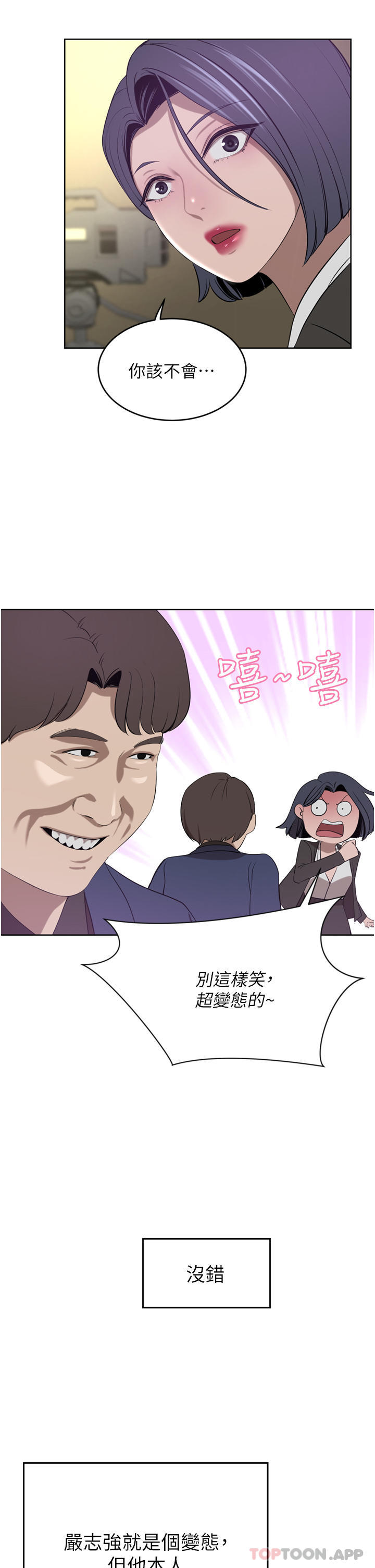 [Manhwa] A wealthy wife Plot, mature woman, big breasts#[49P]-15