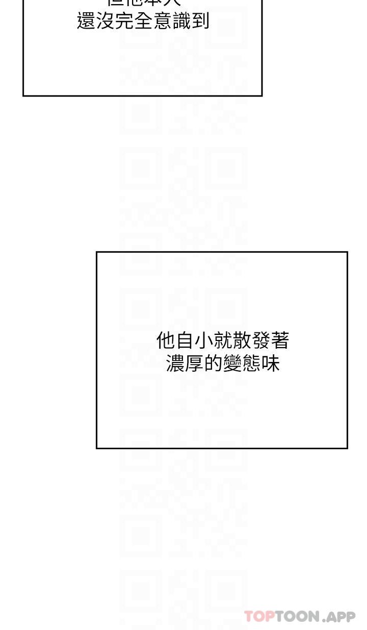 [Manhwa] A wealthy wife Plot, mature woman, big breasts#[49P]-16