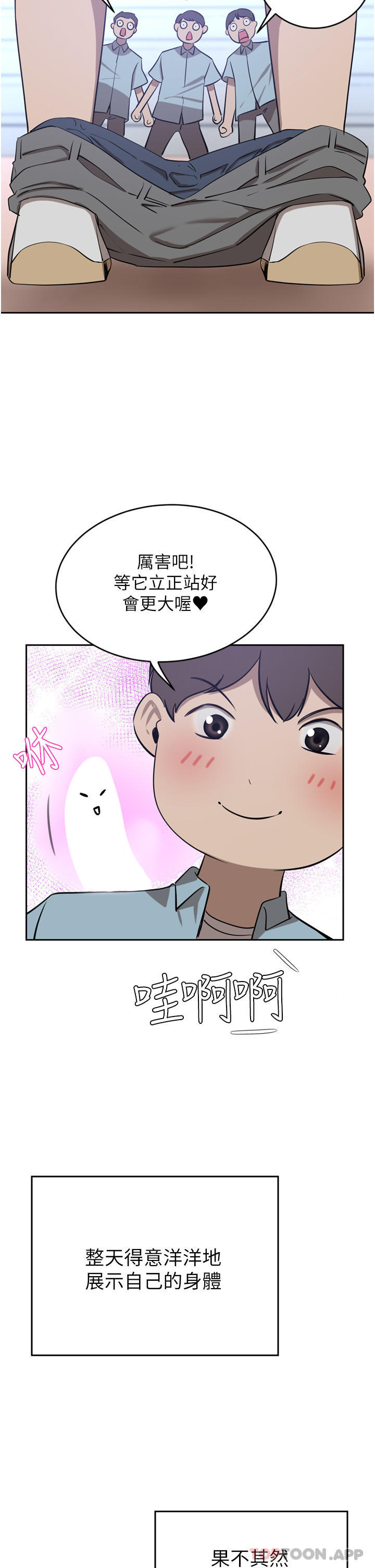 [Manhwa] A wealthy wife Plot, mature woman, big breasts#[49P]-18