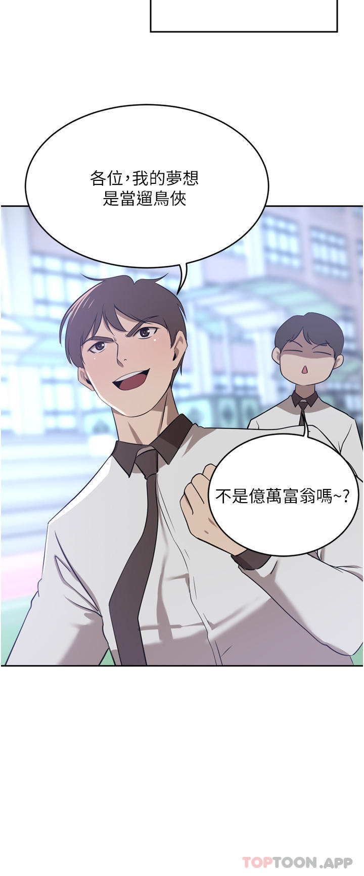 [Manhwa] A wealthy wife Plot, mature woman, big breasts#[49P]-19
