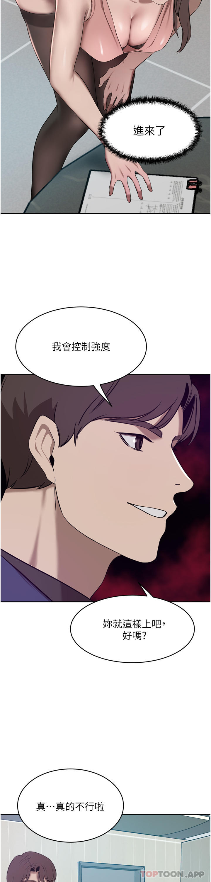 [Manhwa] A wealthy wife Plot, mature woman, big breasts#[49P]-2